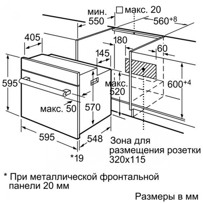 Электрический духовой шкаф Siemens HB 36GB550J в магазине «На диване» в Благовещенске  — Выгодная цена