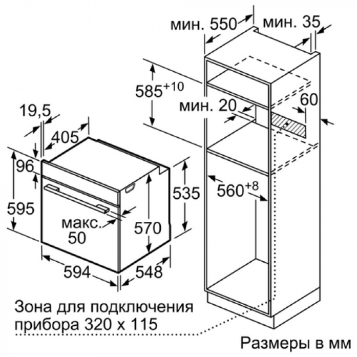 Электрический духовой шкаф Bosch HBG536YM0R в магазине «На диване» в Благовещенске  — Выгодная цена