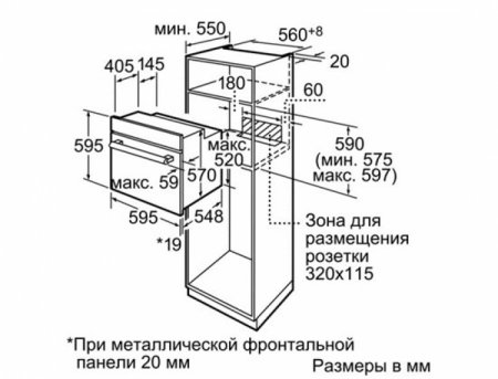 Электрический духовой шкаф Bosch HBG34B540 в магазине «На диване» в Благовещенске  — Выгодная цена