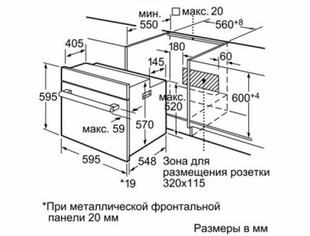 Электрический духовой шкаф Bosch HBG34B540 в магазине «На диване» в Благовещенске  — Выгодная цена