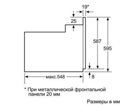 Электрический духовой шкаф Bosch HBG34B540 в магазине «На диване» в Благовещенске  — Выгодная цена