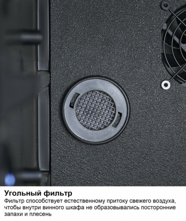 Винный шкаф DOMETIC C101G Double Wooden Loft White в магазине «На диване» в Благовещенске  — Выгодная цена